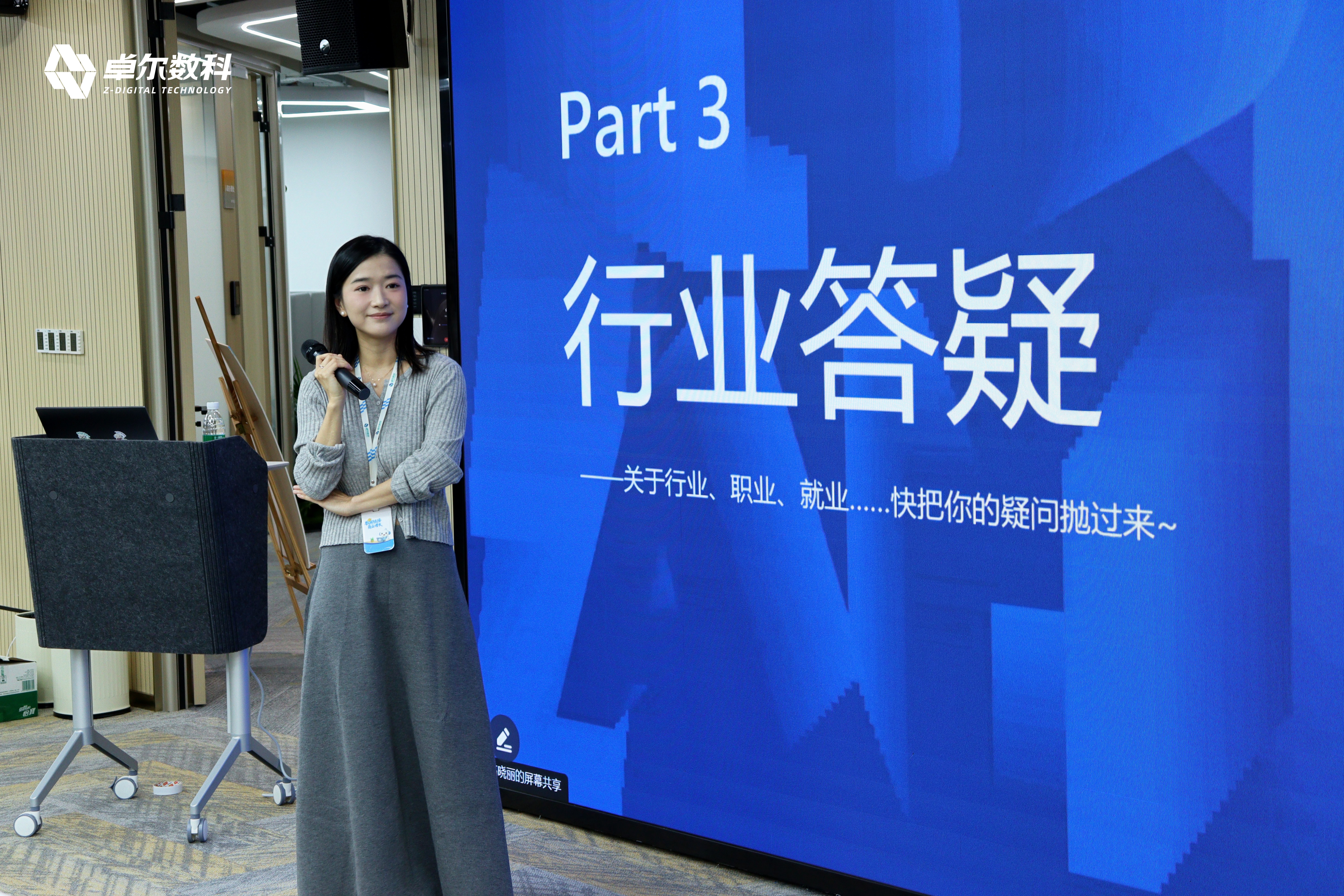 轮播图片 1