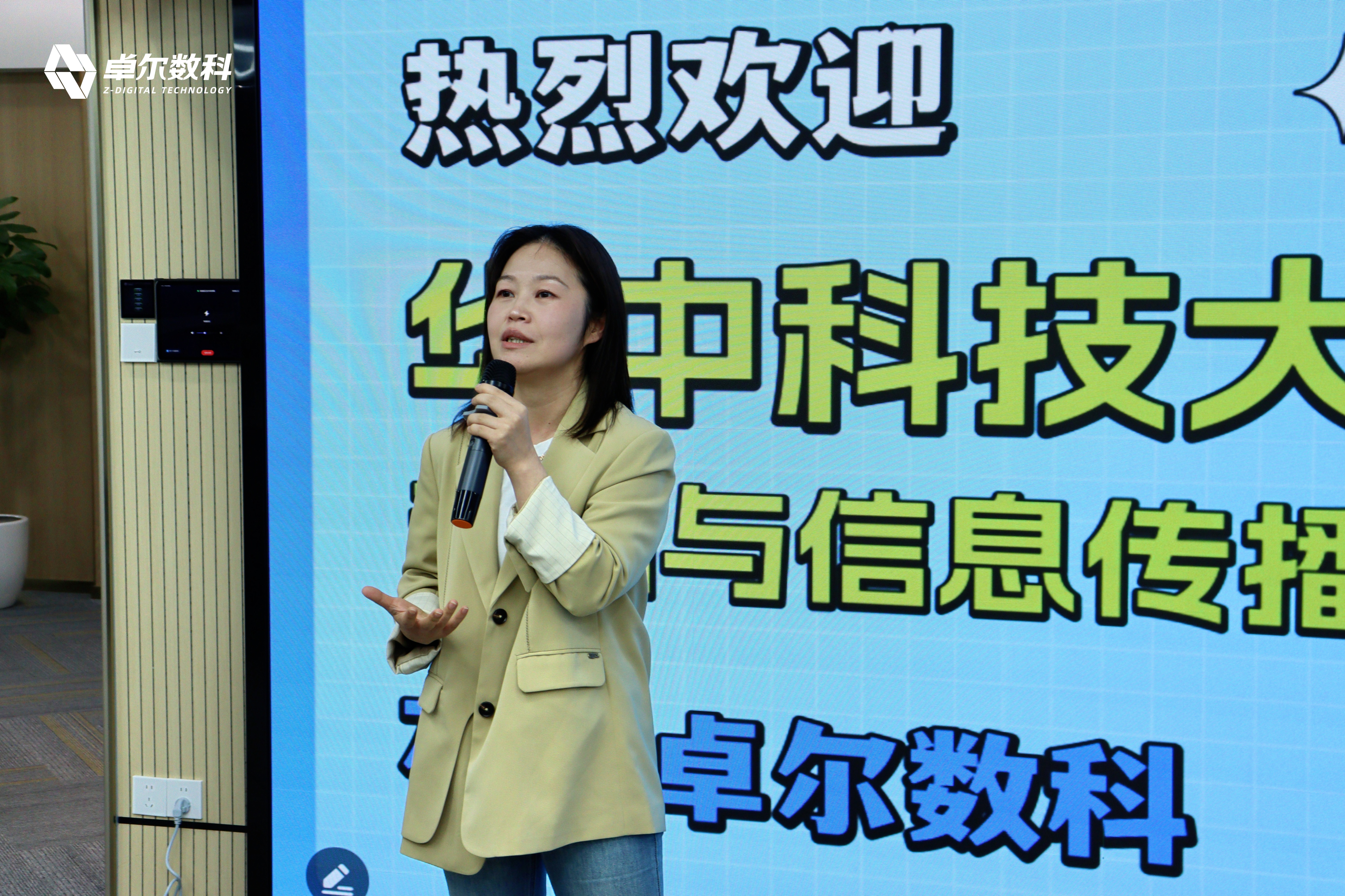 华中科技大学新传学院策略传播系负责人 于婷婷
