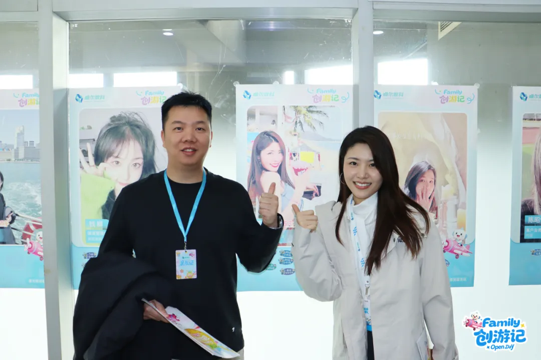 员工与家人在开放日现场合影