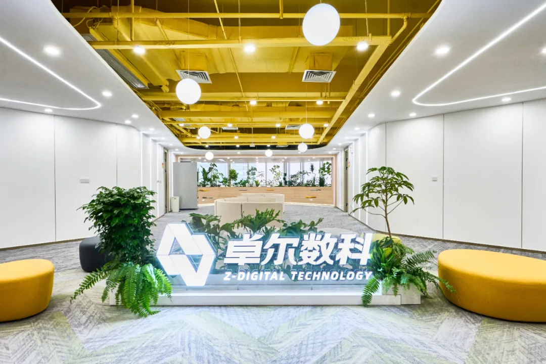 卓尔数科办公区入口