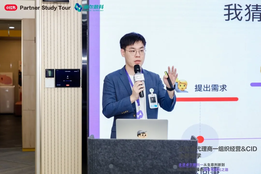 卓尔数科产品负责人杨玉龙分享产品与工具建设