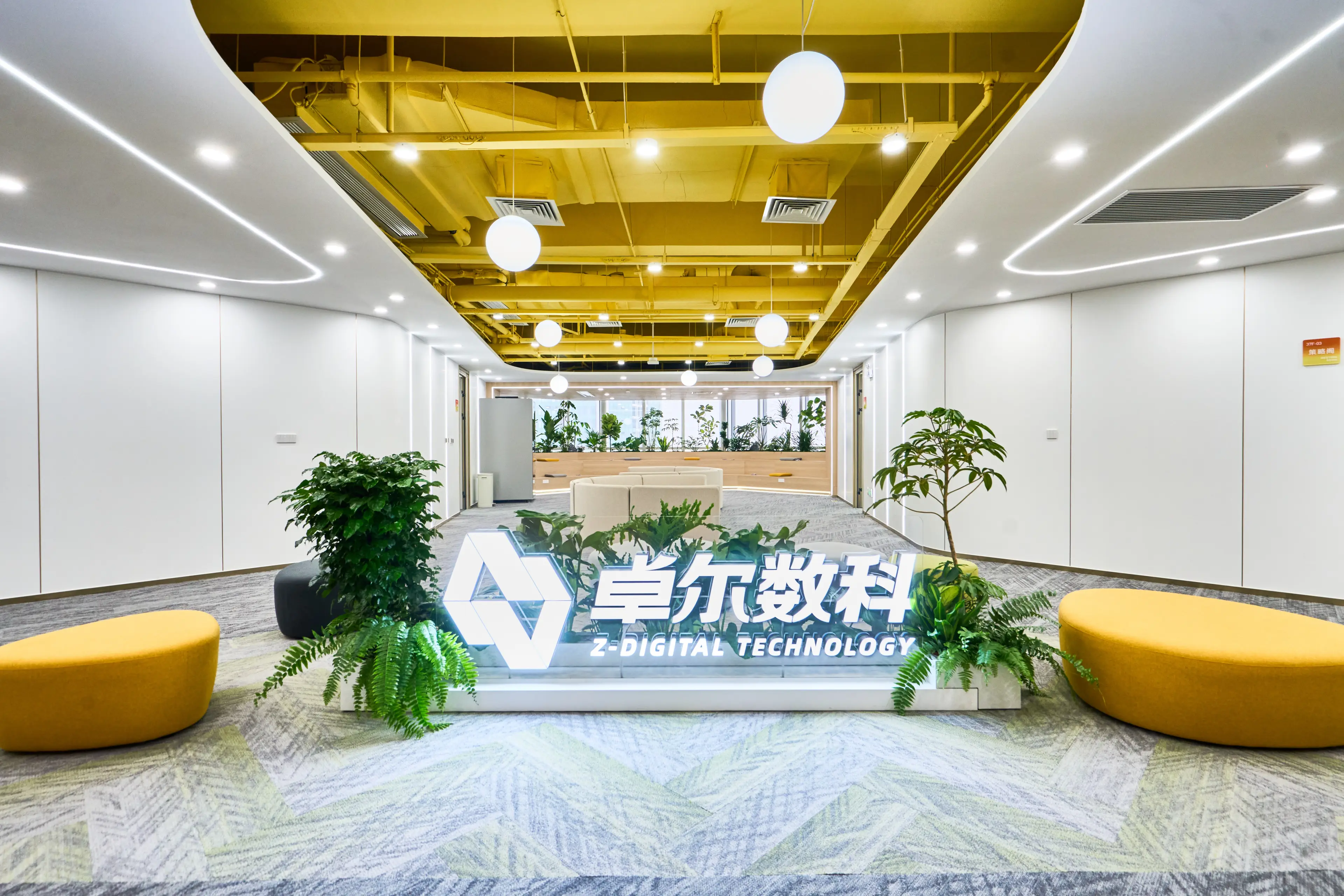 武汉总部办公地点