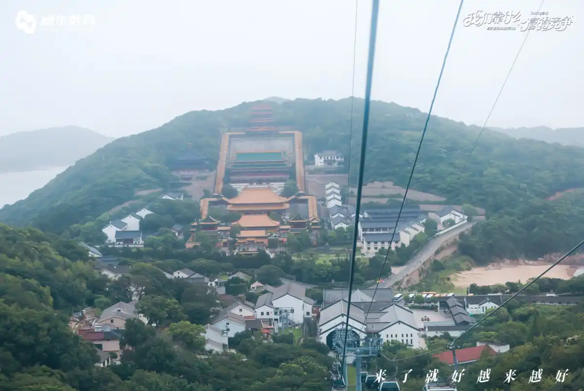 舟山普陀山远景