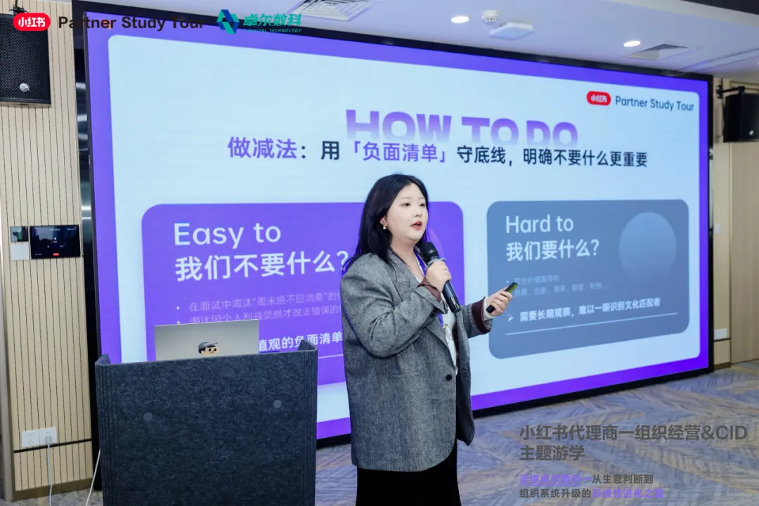 卓尔数科客户群总经理廖希分享组织文化与团队管理